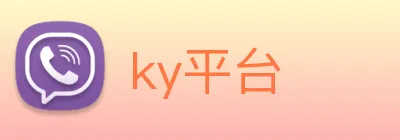 ky平台 Logo